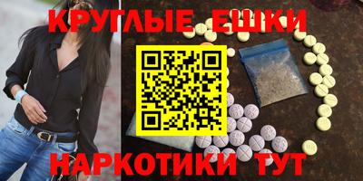молекула духа Ликино-Дулёво