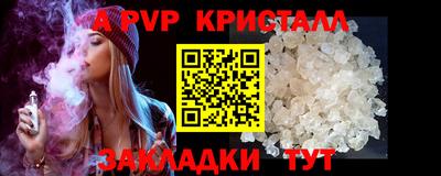 молекула духа Ликино-Дулёво