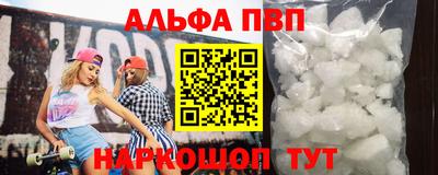 мяу мяу мука Лесосибирск