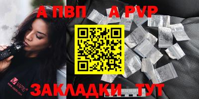 mdpv Ливны