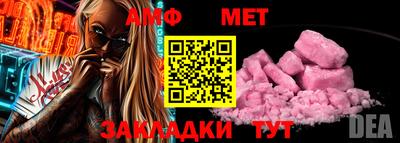 mdpv Ливны