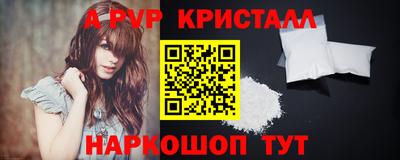 молекула духа Ликино-Дулёво