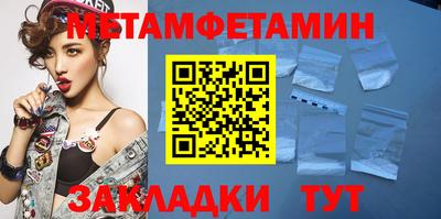 молекула духа Ликино-Дулёво