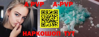 мяу мяу мука Лесосибирск