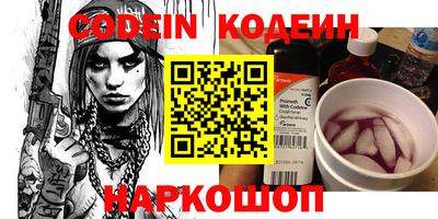 мяу мяу мука Лесосибирск