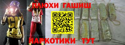 молекула духа Ликино-Дулёво
