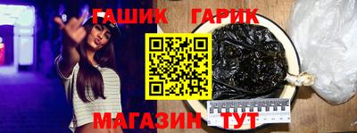 мяу мяу мука Лесосибирск