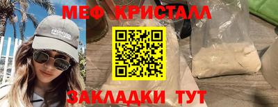 mdpv Ливны