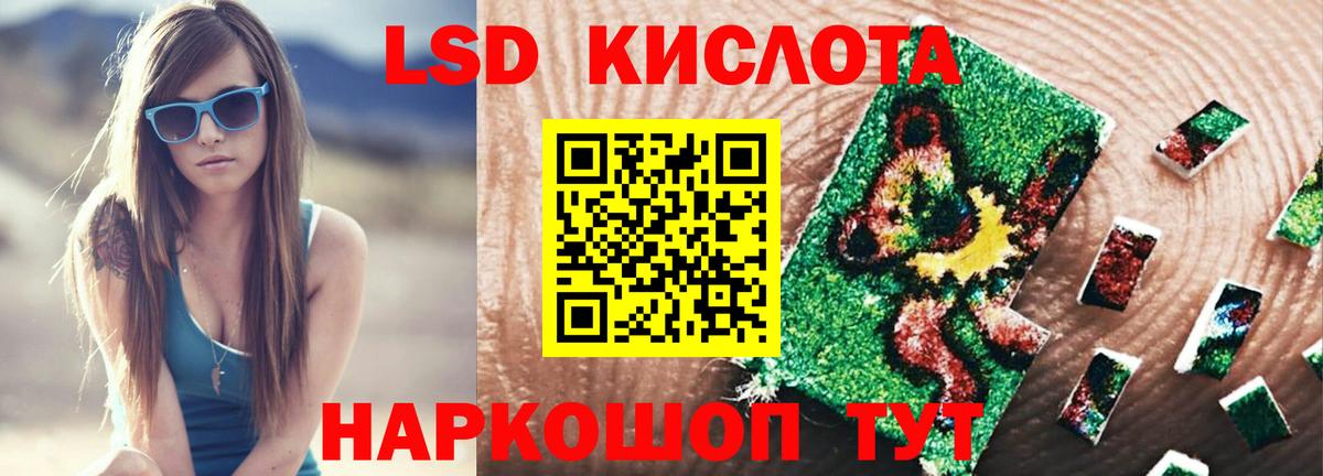 LSD-25 экстази  LSD-25 экстази кислота  Лсд 25 экстази кислота  Вход с VPN  блэк спрут как войти  Соль-Илецк 