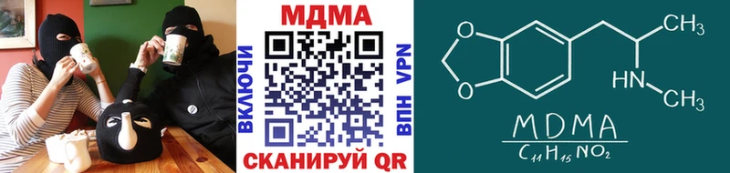 OMG как зайти  Соль-Илецк  МДМА кристаллы 