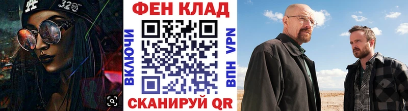 МЕТАМФЕТАМИН винт  Соль-Илецк 