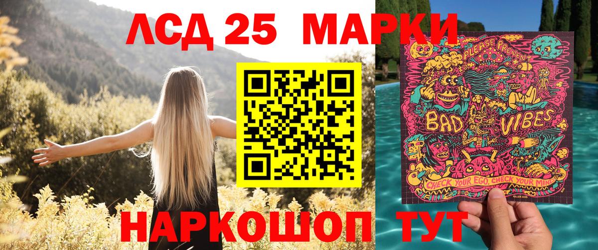 Соль-Илецк  Марки NBOMe 1,8мг  Марки NBOMe  купить наркотик  Вход с VPN 
